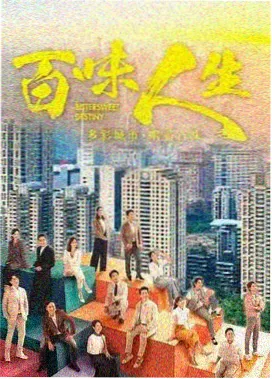 日剧静海凌晨三点分集信息封面